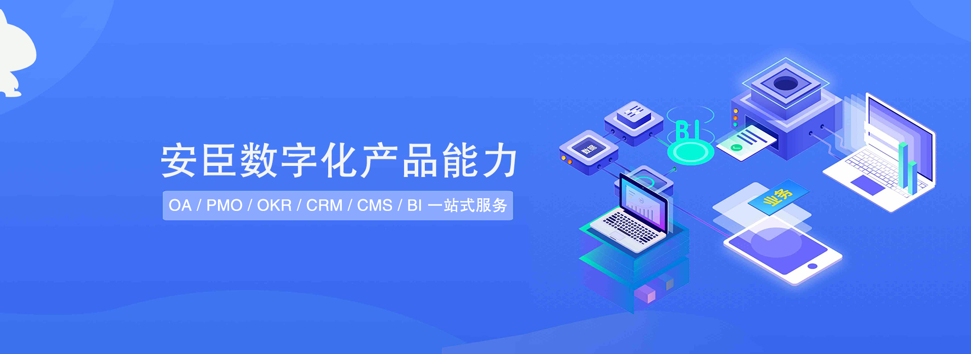 愛(ài)衛(wèi)釘-數(shù)字化助力愛(ài)國(guó)衛(wèi)生運(yùn)動(dòng)